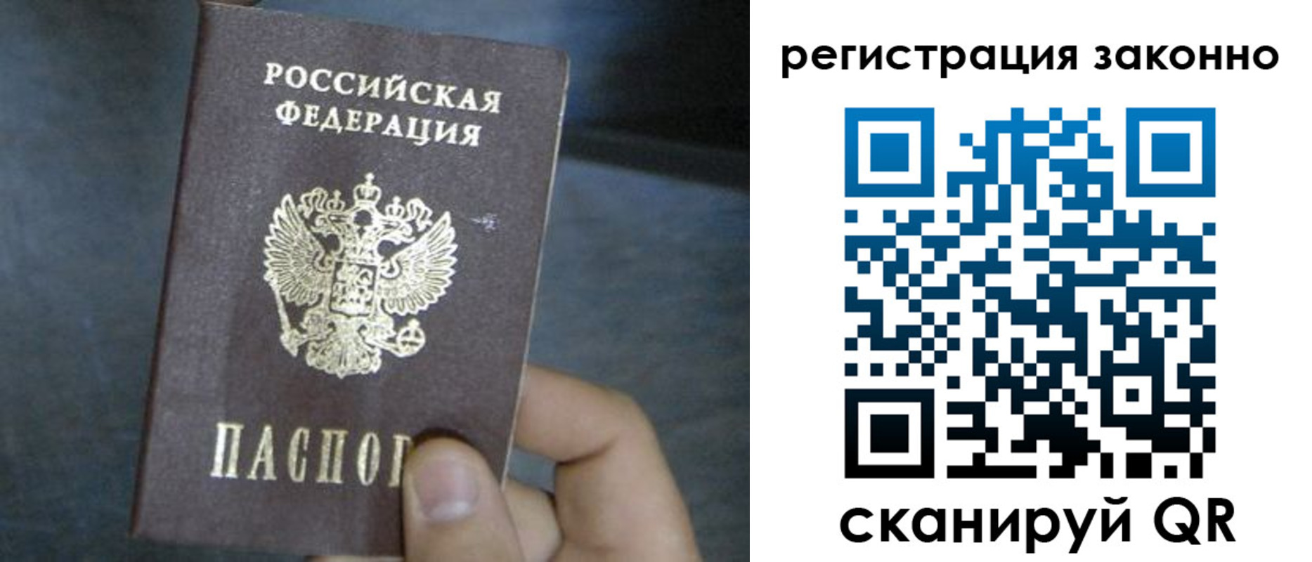 где прописаться в Жирновске