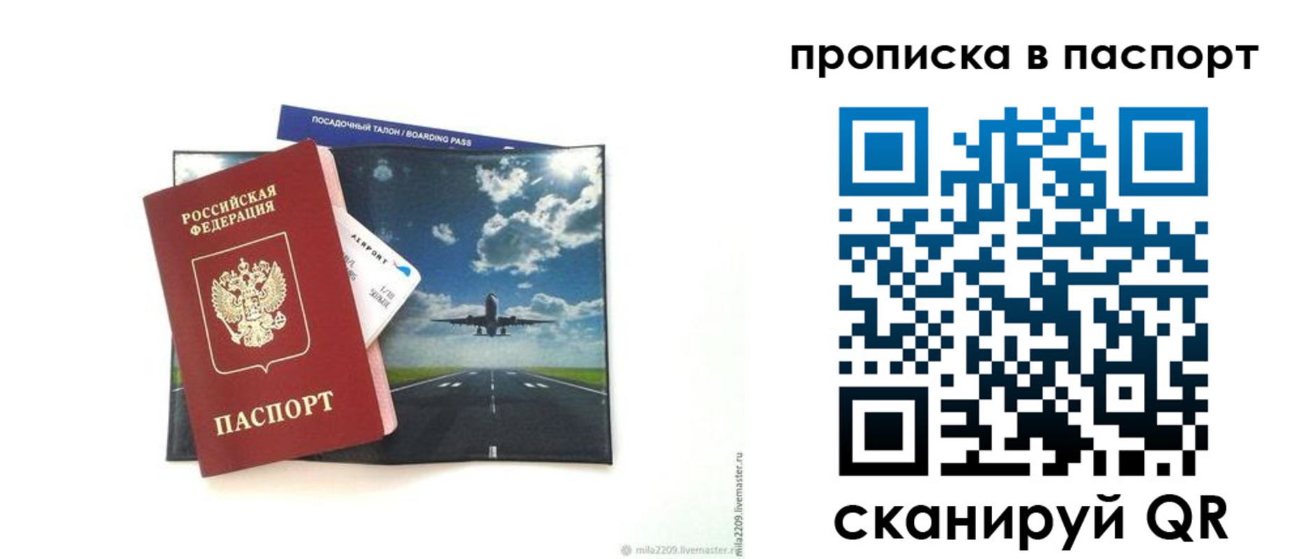 миграционный учет в Жирновске
