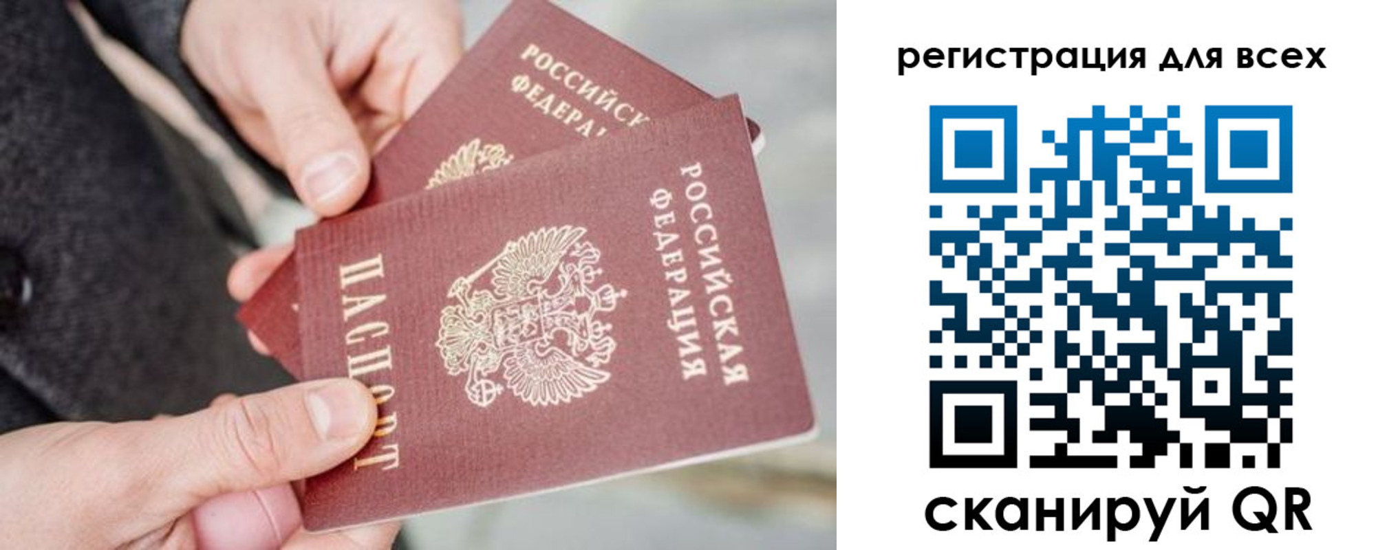 временная регистрация в квартире в Жирновске