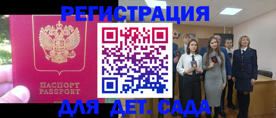 пропишу в квартире в Жирновске