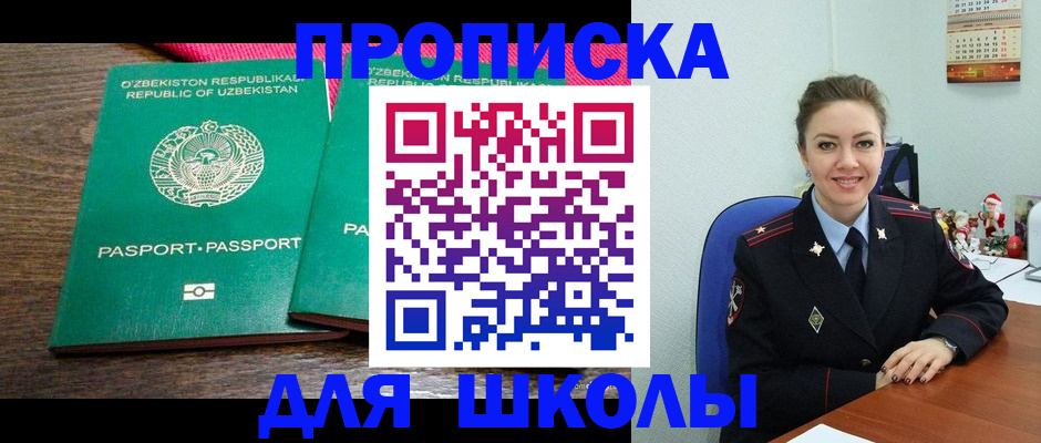регистрация для дет. сада в Жирновске