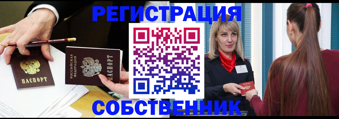 найти адрес прописки в Жирновске