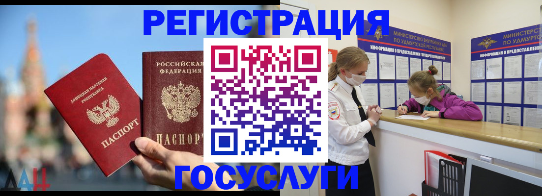 регистрация в Жирновске